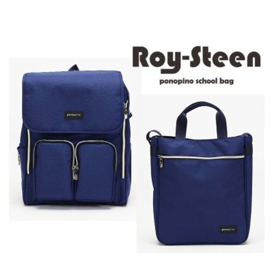 로이스틴 스쿨백 책가방 학생가방 보조가방 블루
