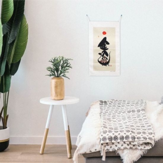 금입택 패브릭 포스터