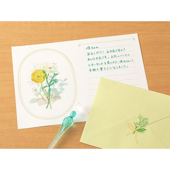 Letter Set Bouquet - Green
