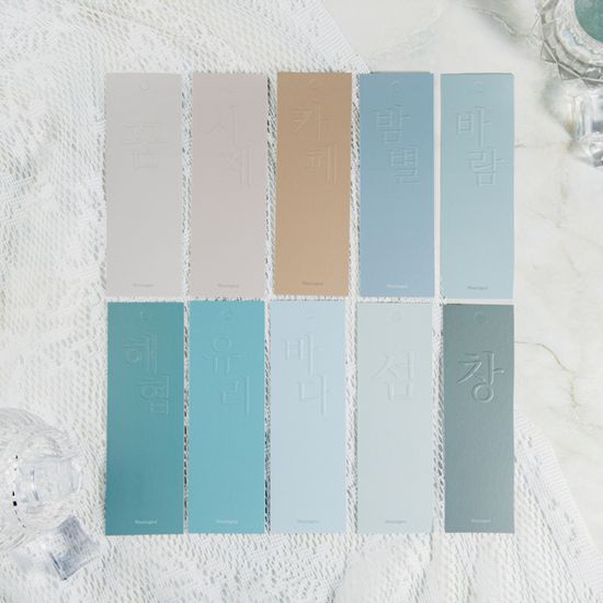 [세트]글입다 시가 새겨진 한국 문학 책갈피 7종 세트