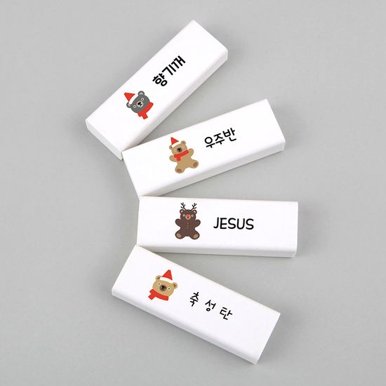 [주문제작]네임 지우개 토이베어 브라운 크리스마스