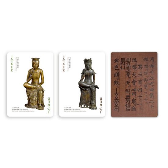 한국의 문화유산 시리즈Ⅰ 국보와 보물 플레잉카드