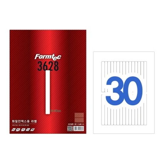 폼텍 화일인덱스용 라벨/LQ-3628