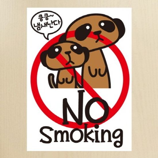 금연스티커-미어 킁킁 냄새난다 no smoking(칼라)