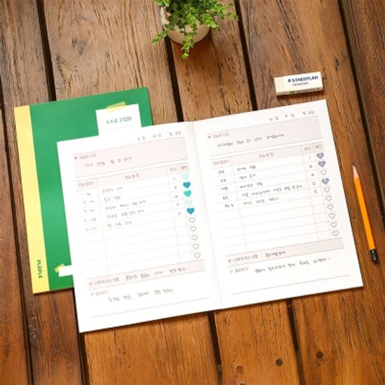 초등 노트 일정관리 스스로 지킴이