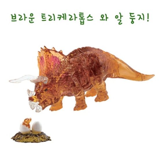 크리스탈 퍼즐(Crystal Puzzle) - 트리케라톱스