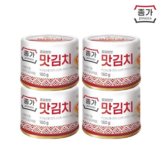 종가 맛김치 캔김치 160g 4개 여행용김치