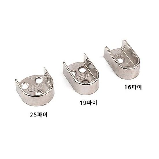소켓(옷봉고정 U소켓 1개 택옵션)옷봉(W766632)