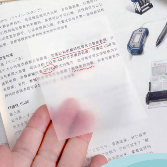 투명 반투명 점착 접착 포스트잇 오답노트 메모지