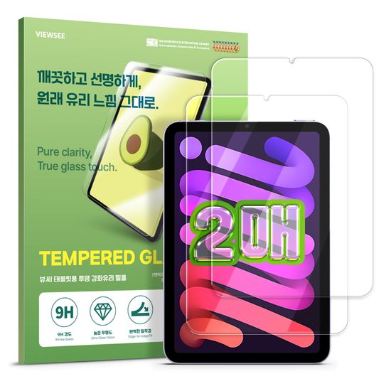 아이패드 미니7 미니6 강화유리 액정 보호 필름 2매