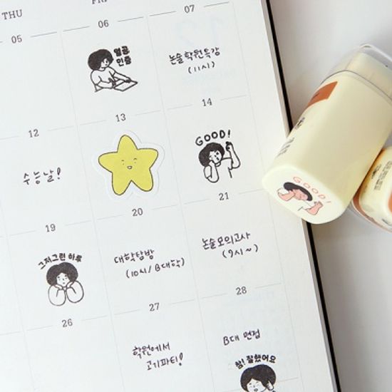 자문자답 일상 스탬프