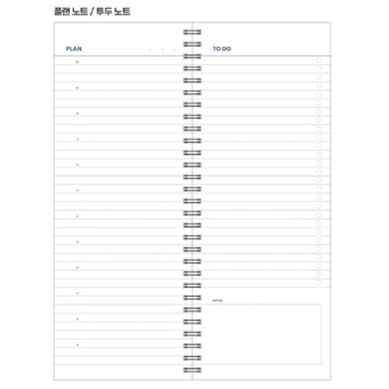 데일리 투두리스트 노트 (세로형, 슬레이트 블루)