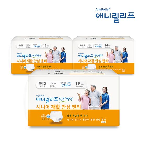 [성인기저귀]애니릴리프 장시간용 특대형(16P) 3팩