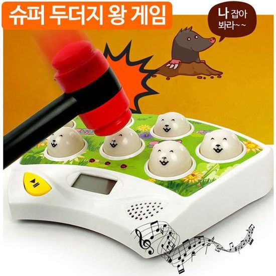 유닛키즈 슈퍼두더지왕게임 961015(WD61236)