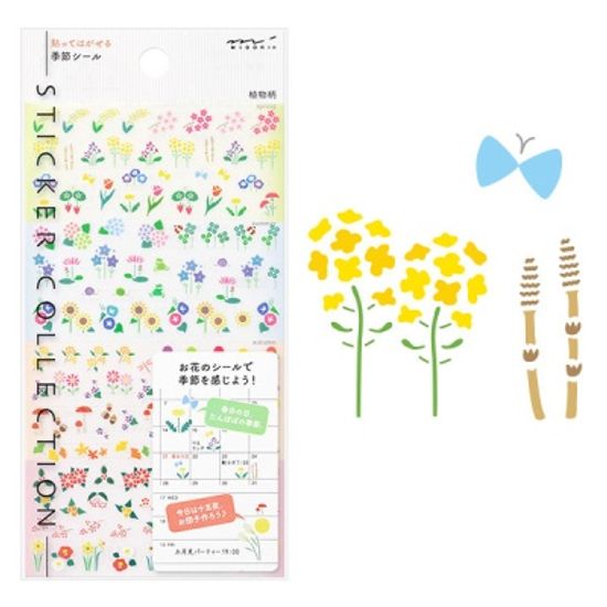 미도리 2019 DIARY SEAL 계절 - 식물