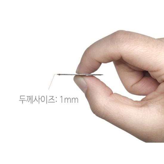 원형 퍼즐철판 벌크포장