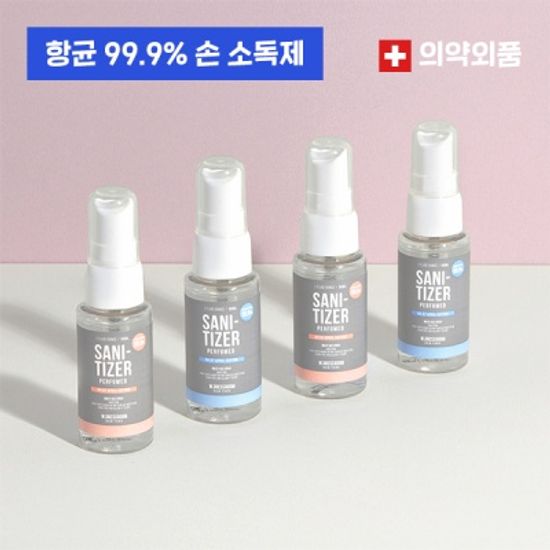 [한정판] 드레스퍼퓸2개+손소독제1개 주라주라 SET