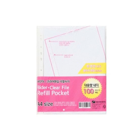 희망화일 A4 100매 리필속지 EH087