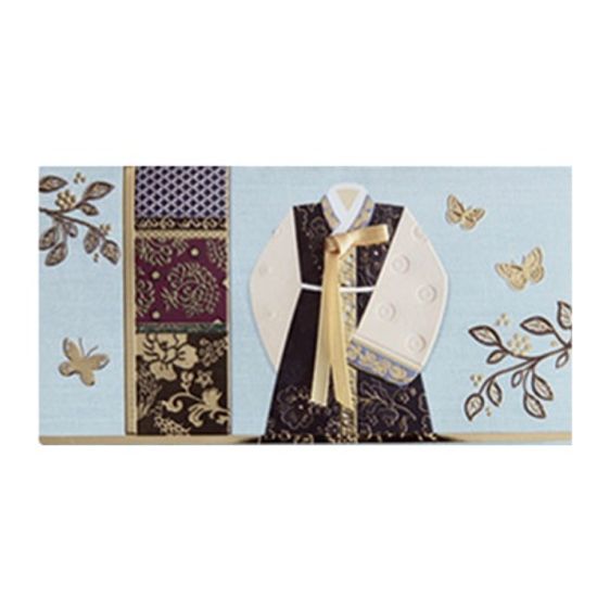 전통 한복 용돈봉투 FB205-5