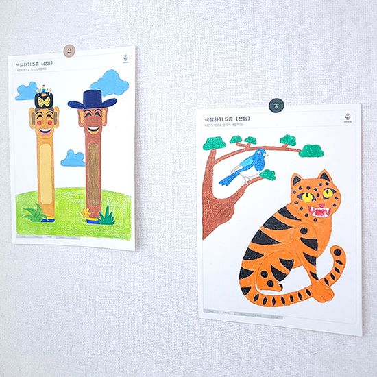 색칠공부 전통 5종 그리기 DIY KIT 컬러링 도안