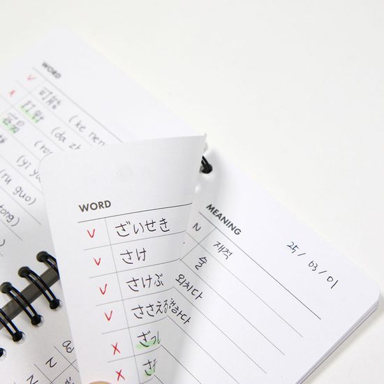 비기닝 단어장