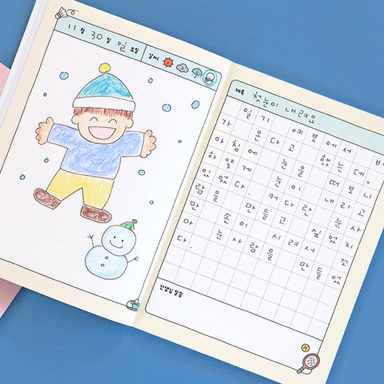 초등 그림 일기장 (10칸 노트)