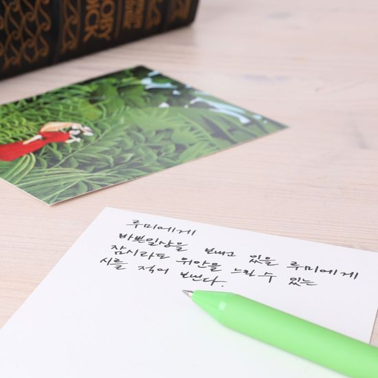 북키스 명화카드 앙리 루소 그림 감성 엽서