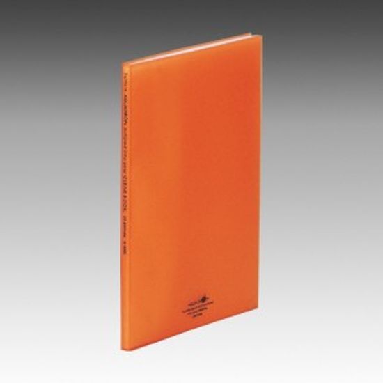 [리히트랩][N-5000]CLEAR BOOK 20P(클리어화일 20P)