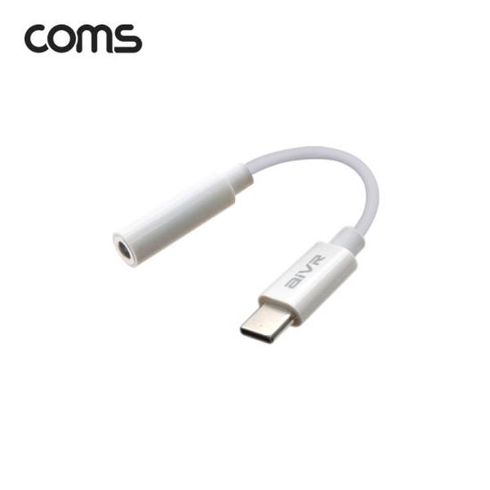 USB 3.1 타입C 오디오 젠더 3.5mm 스테레오 화이트