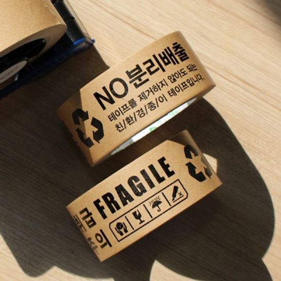 Non-PE 천연 크라프트 취급주의 종이테이프 12개