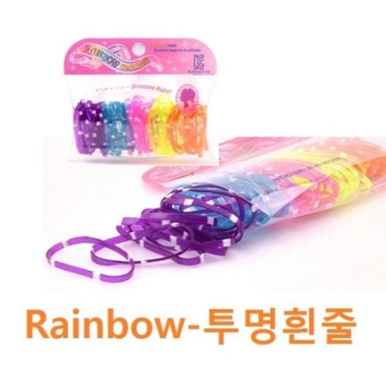 레인보우 라운드투명흰줄)고무줄/머리끈/헤어밴드