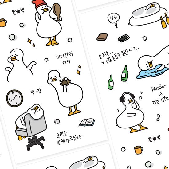 [후덕] 일상후덕 리무버블 스티커