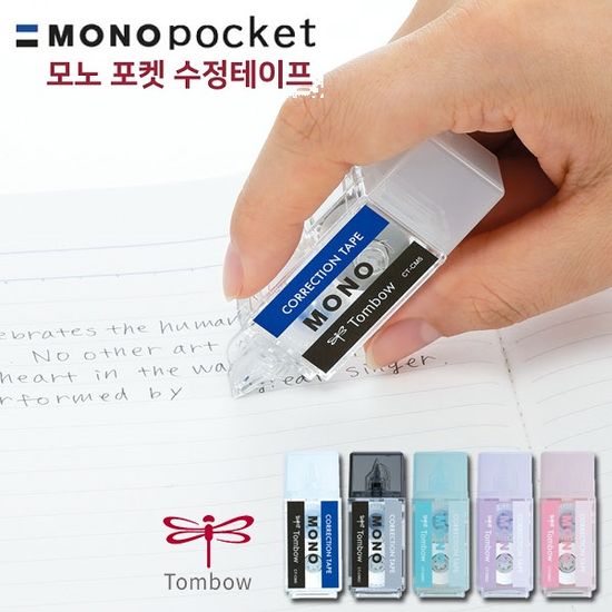 톰보 모노 포켓 수정테이프 MONO CT-CM5 1갑(5개입)