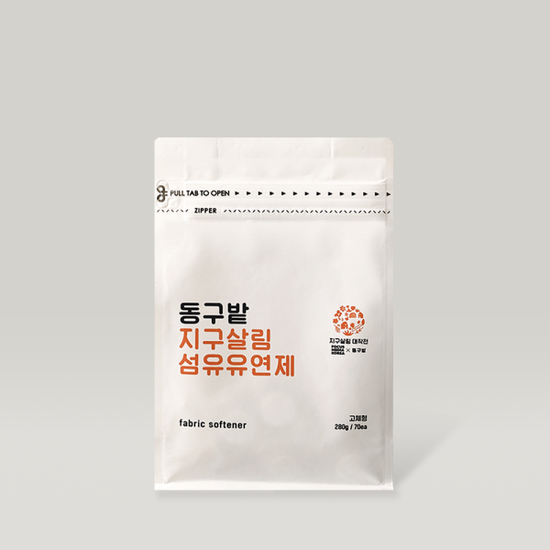 지구살림 섬유유연제 제로웨이스트 섬유린스