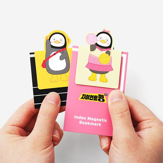 펭수 인덱스 마그네틱 북마크