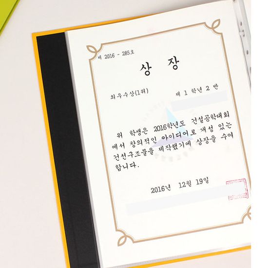 [꿈드림22] 펠리즈화일 유광 60매 고급 클리어화일 A4