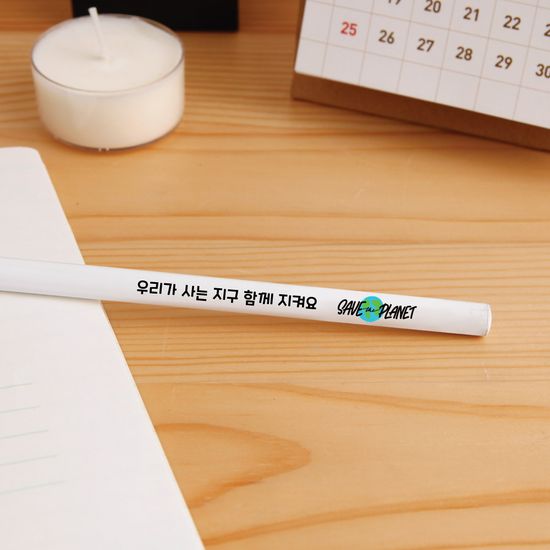 [주문제작]네임연필2B 1자루화이트 환경보호