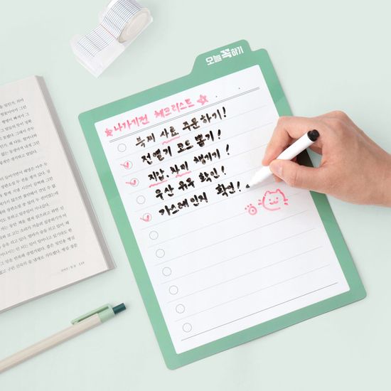 오늘 꼭 하기 마그넷 메모보드 B5 세로형