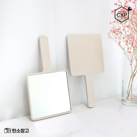 CXP목재로 만든 탄소창고 손잡이거울 사각손거울 