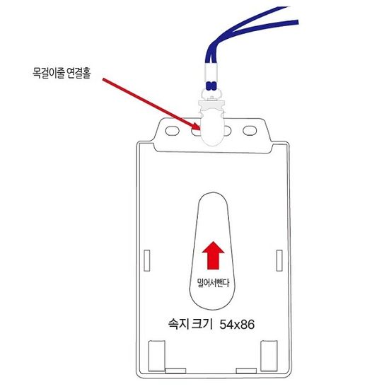아크릴 사원증/출입증/신분증케이스-ID 카드홀더 10개