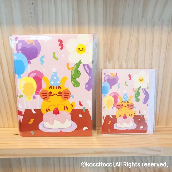 [꼬치토치]꼬치야 생일축하해 카드