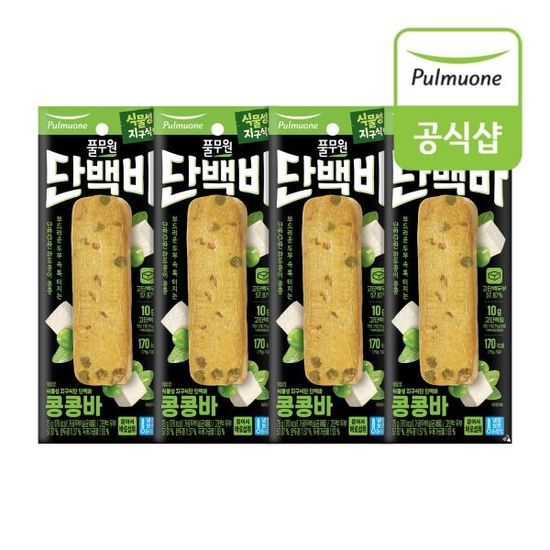 풀무원 식물성 지구식단 단백바 콩콩바75g 4개