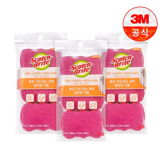 [3M]제로스크래치 스폰지 수세미 2+1입 3개