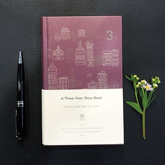[3년일기장] A Three-Year Story Book