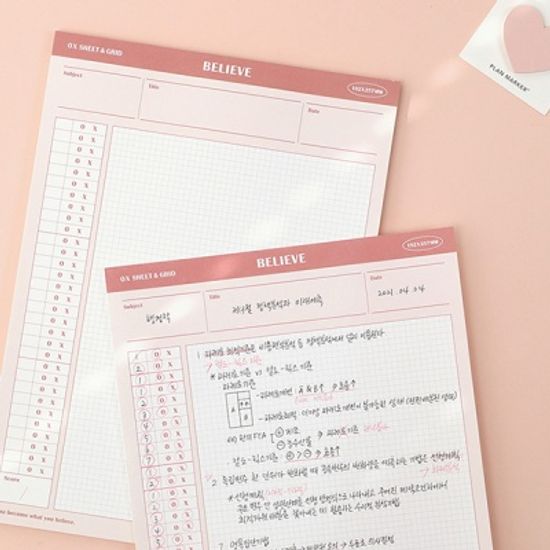 Believe - 스터디패드 B5