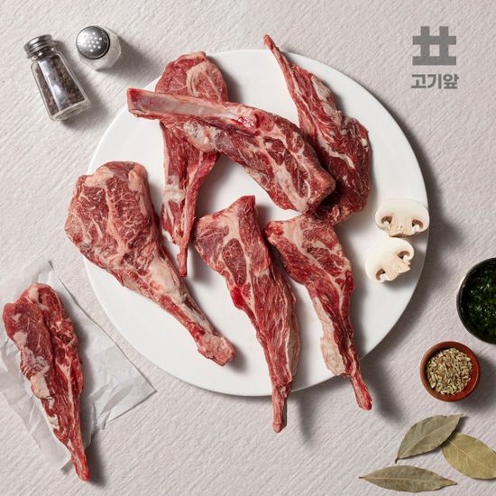 [고기앞] 호주산 숙성 스프링램 양갈비 숄더랙 500g