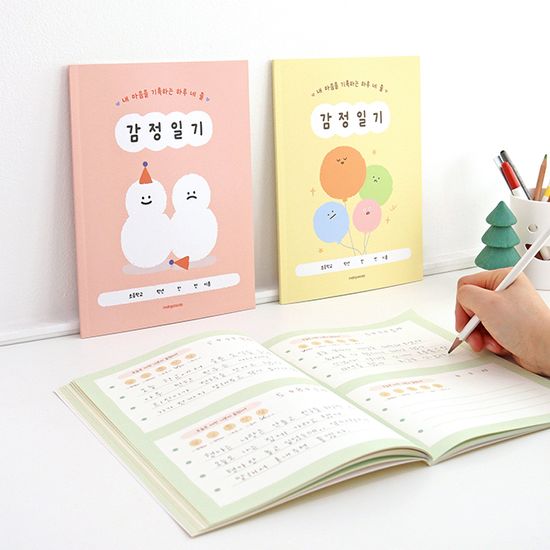 어린이 하루 네 줄 감정 일기 (초등 일기장 64p)