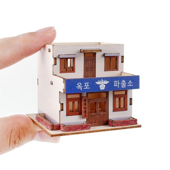 DIY 나무 모형 조립 키트 미니 옥포 파출소 YM591