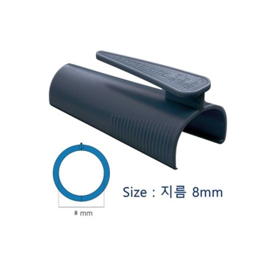 CARL 루즈링 지퍼 8mm