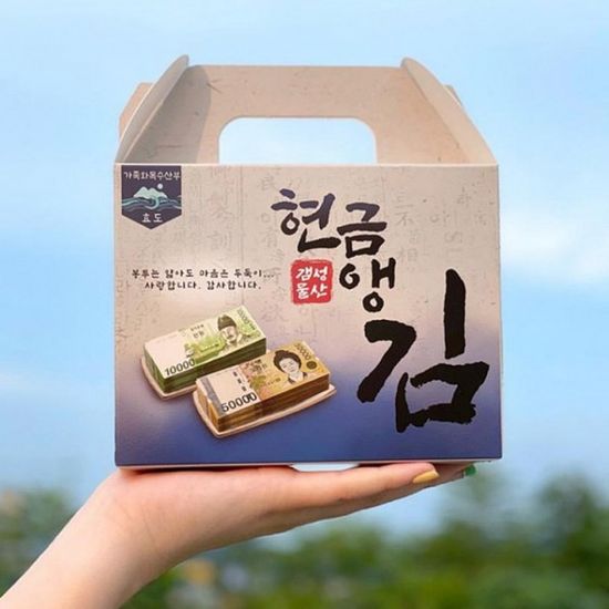 현금앵김 추석 생신 용돈박스 용돈봉투 20매